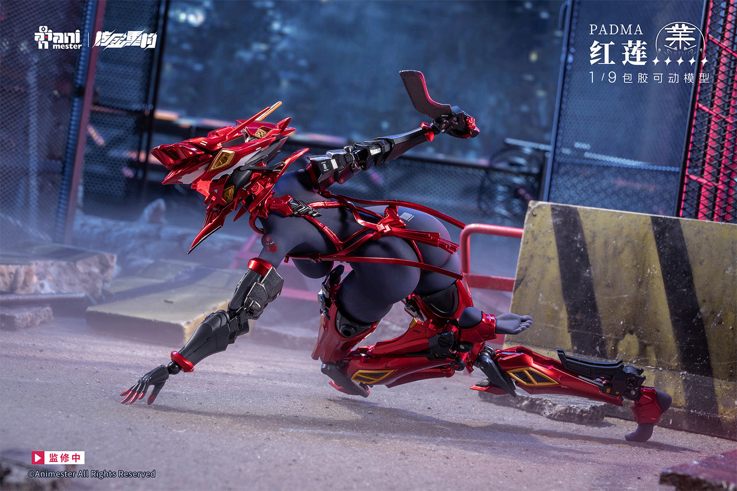 Animester x Nuclear Gold Reconstruction Padma 1/9 Seamless Action