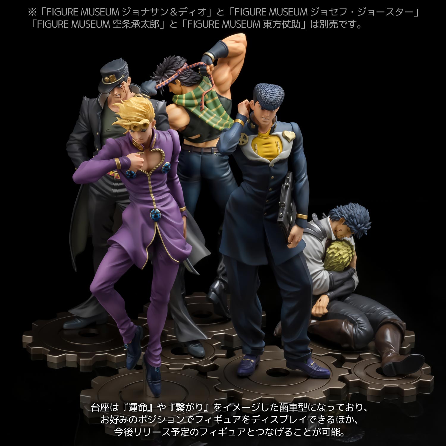 JoJo's Bizarre Adventure Golden Wind FIGURE MUSEUM Giorno Giovanna