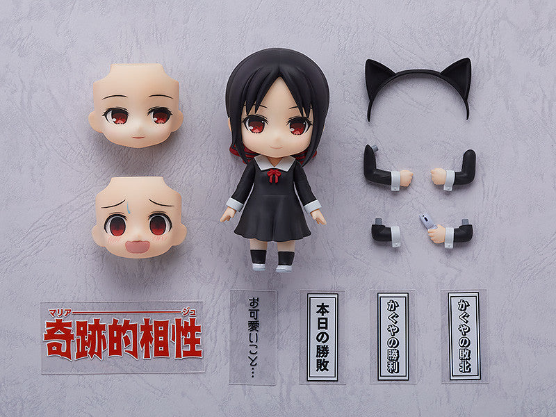 Toytec Nendoroid Kaguya-sama Love Is War Kaguya Shinomiya Action Figure JAPAN