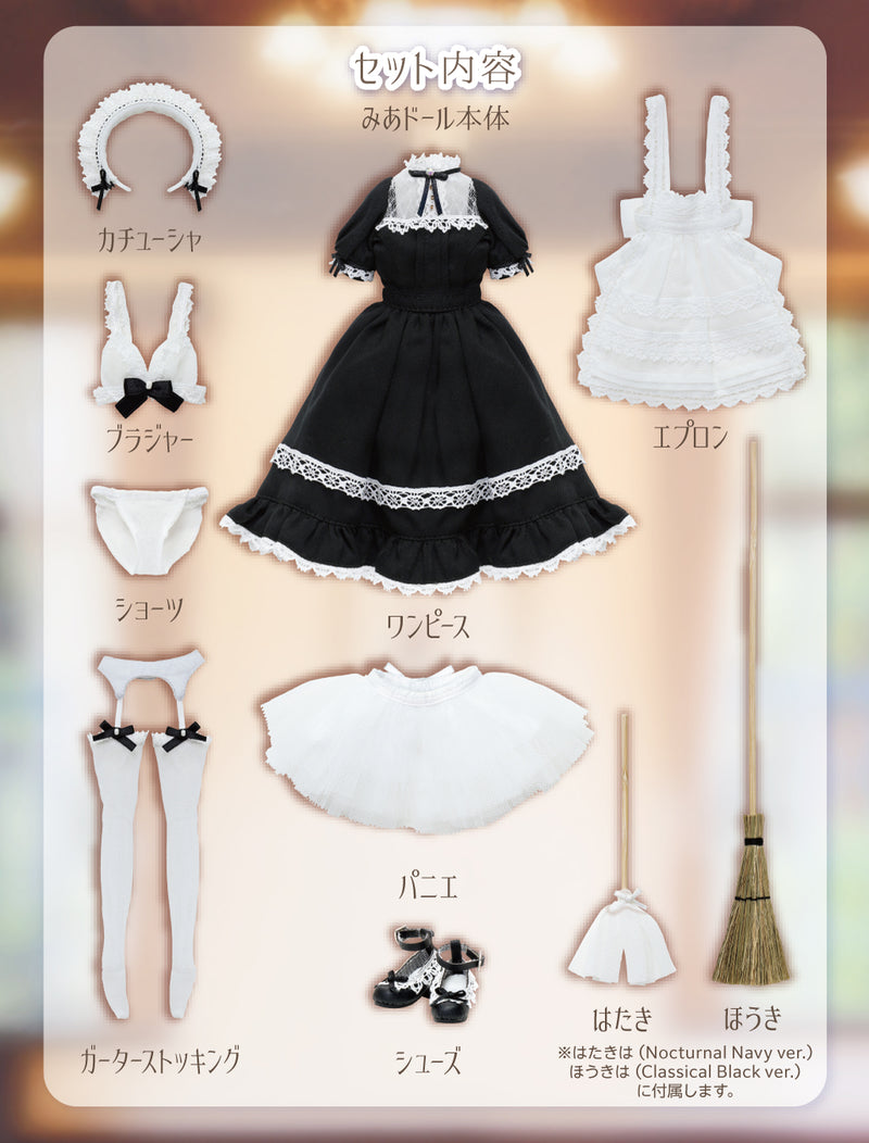 Azone EX Cute Family Mia Loyal Maid Classical Black ver. Doll JAPAN OFFICIAL