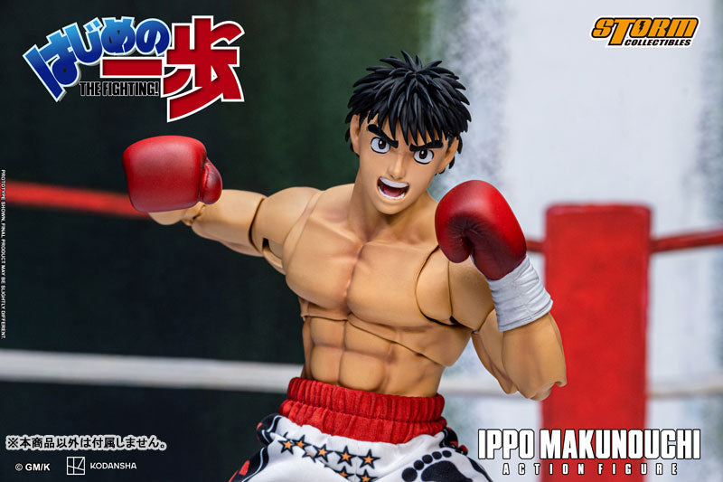 Storm Collectibles Hajime no Ippo Ippo Makunouchi Action Figure JAPAN OFFICIAL