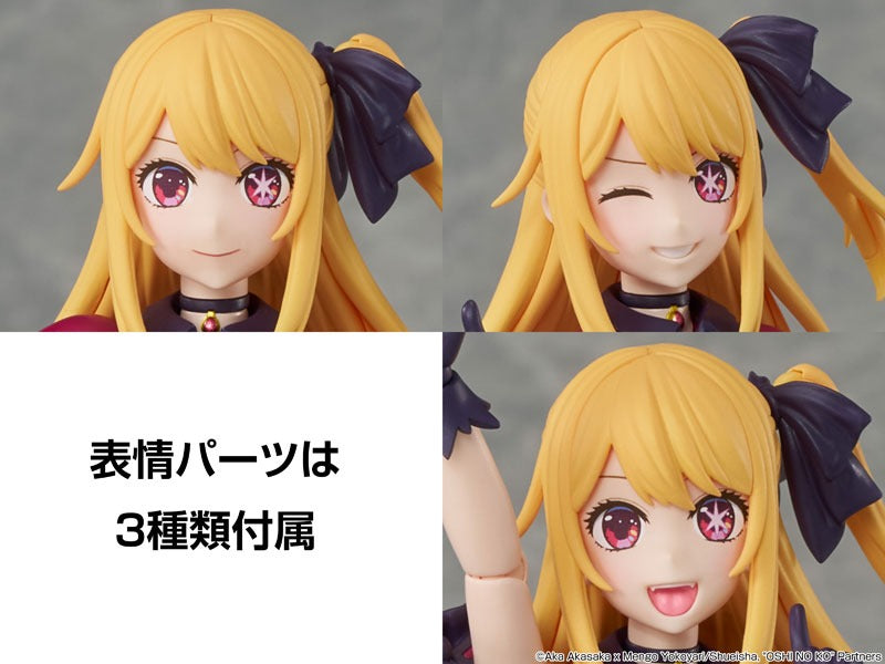 KADOKAWA Plastic Model Series Oshi no Ko Ruby Hoshino Model Kit JAPAN OFFICIAL