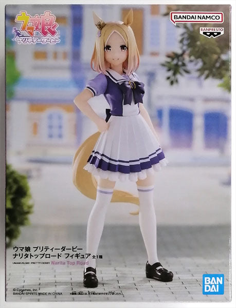 Banpresto Umamusume Pretty Derby Narita Top Road Figure JAPAN OFFICIAL