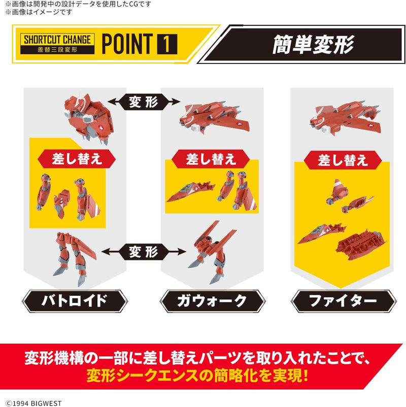 Kit modelo BANDAI Macross HG VF-22S Sturmvogel II 1/100 JAPÃO OFICIAL