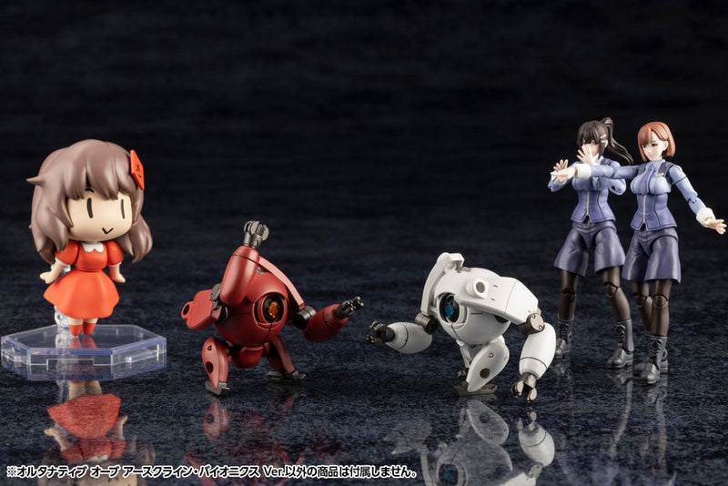 Hexa Gear Alternative Orb Earthcline Biomechanics Ver. 1/24 Model Kit JAPAN