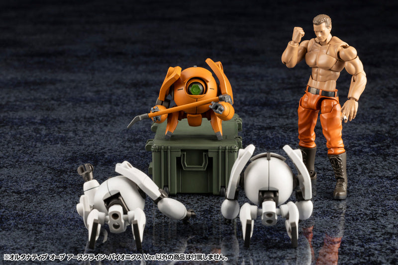 Hexa Gear Alternative Orb Earthcline Biomechanics Ver. 1/24 Model Kit JAPAN