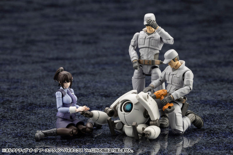 Hexa Gear Alternative Orb Earthcline Biomechanics Ver. 1/24 Model Kit JAPAN