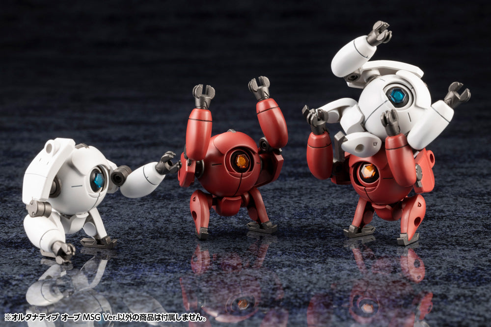 Kotobukiya Hexa Gear Alternative Orb MSG Ver. 1/24 Model Kit JAPAN