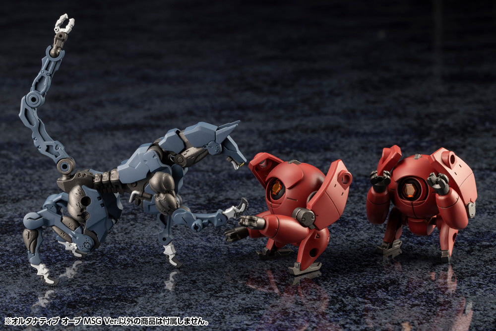 Kotobukiya Hexa Gear Alternative Orb MSG Ver. 1/24 Model Kit JAPAN