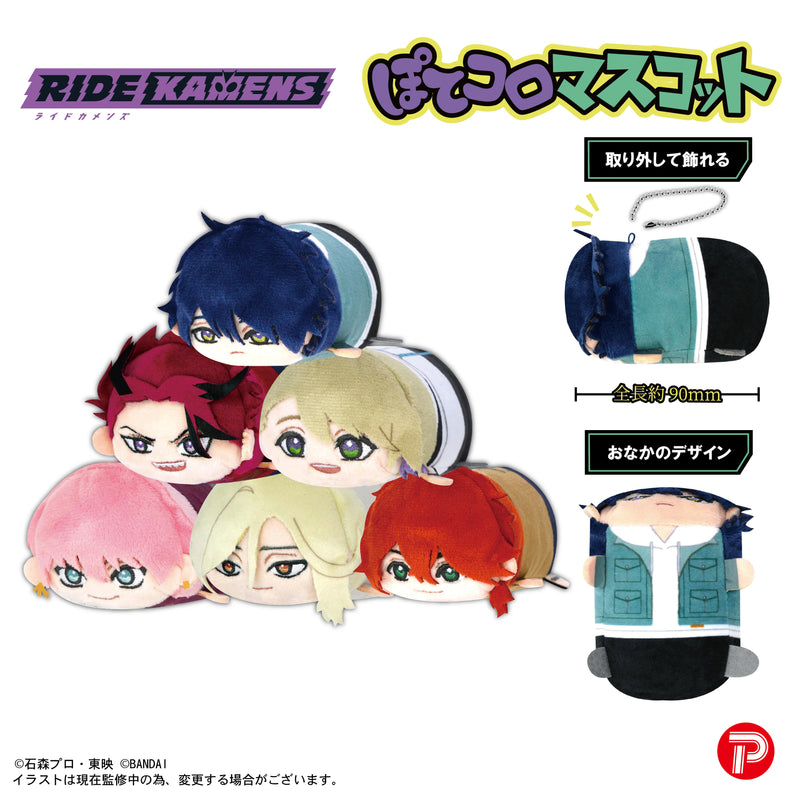 Max Limited Ride Kamens PoteKoro Mascote Conjunto Completo Caixa De Pelúcia JAPÃO OFICIAL