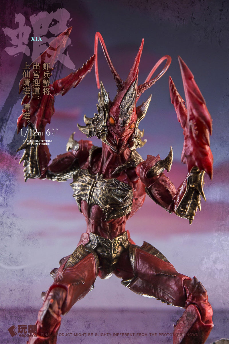 Mitologia da Montanha e do Mar Xia Bing Xie Jiang Vanguarda Direita Lang Ge 1/12 Figura