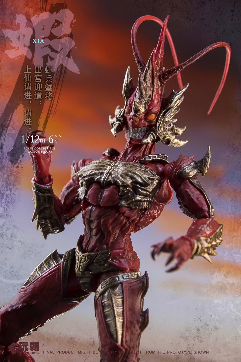 Mitologia da Montanha e do Mar Xia Bing Xie Jiang Vanguarda Direita Lang Ge 1/12 Figura