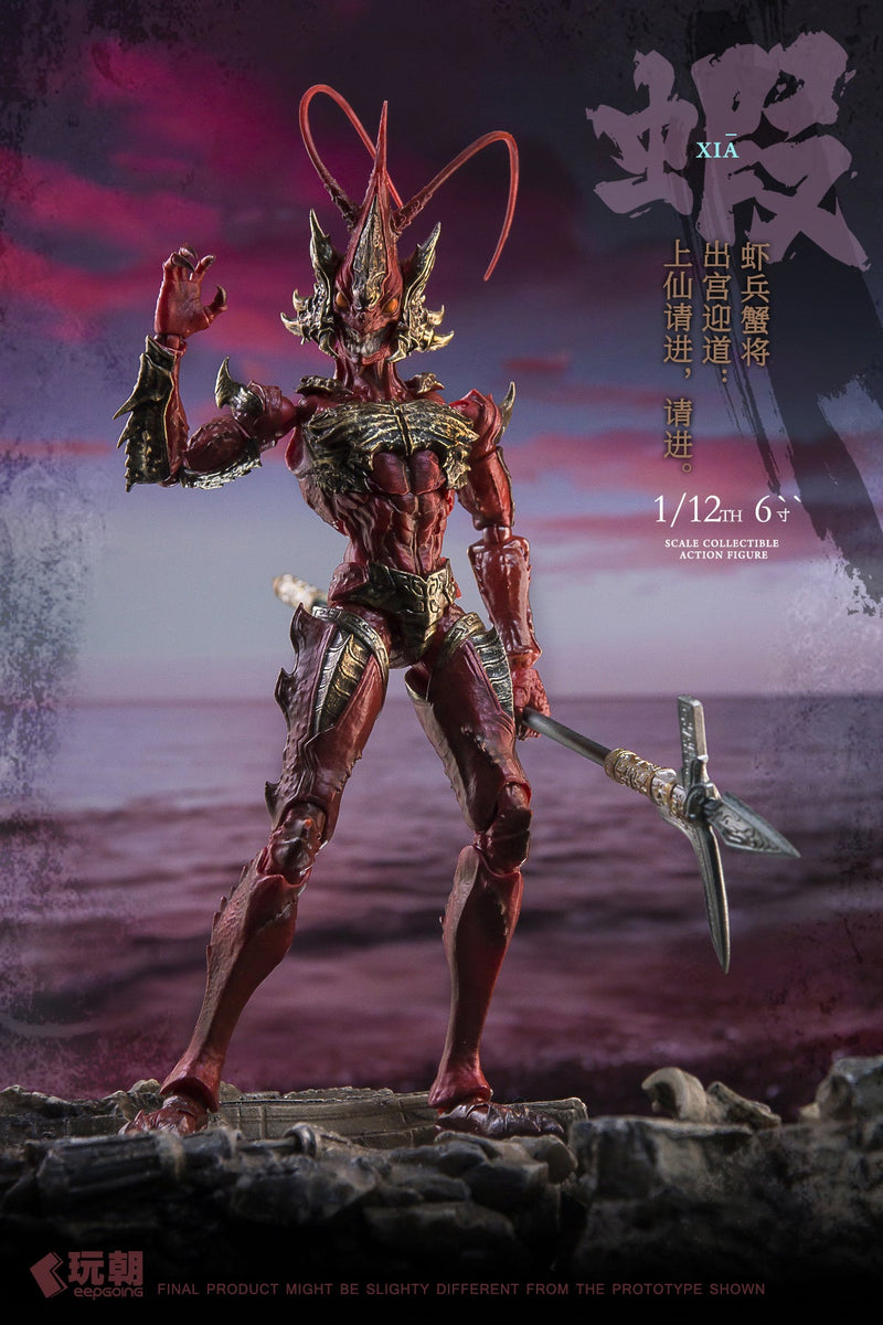 Mitologia da Montanha e do Mar Xia Bing Xie Jiang Vanguarda Direita Lang Ge 1/12 Figura