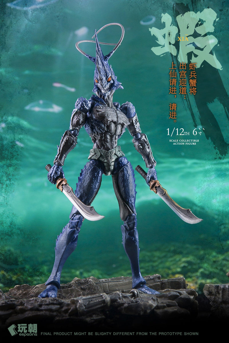 Mitologia da Montanha e do Mar Xia Bing Xie Jiang Vanguarda Esquerda Hai Ji 1/12 Figura