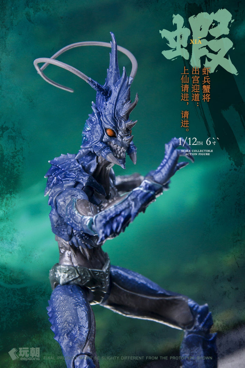 Mitologia da Montanha e do Mar Xia Bing Xie Jiang Vanguarda Esquerda Hai Ji 1/12 Figura
