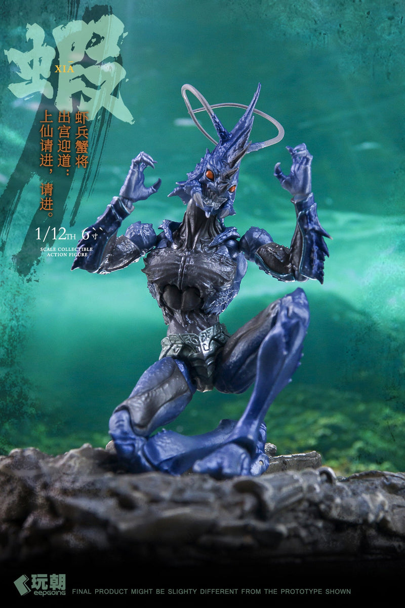 Mitologia da Montanha e do Mar Xia Bing Xie Jiang Vanguarda Esquerda Hai Ji 1/12 Figura