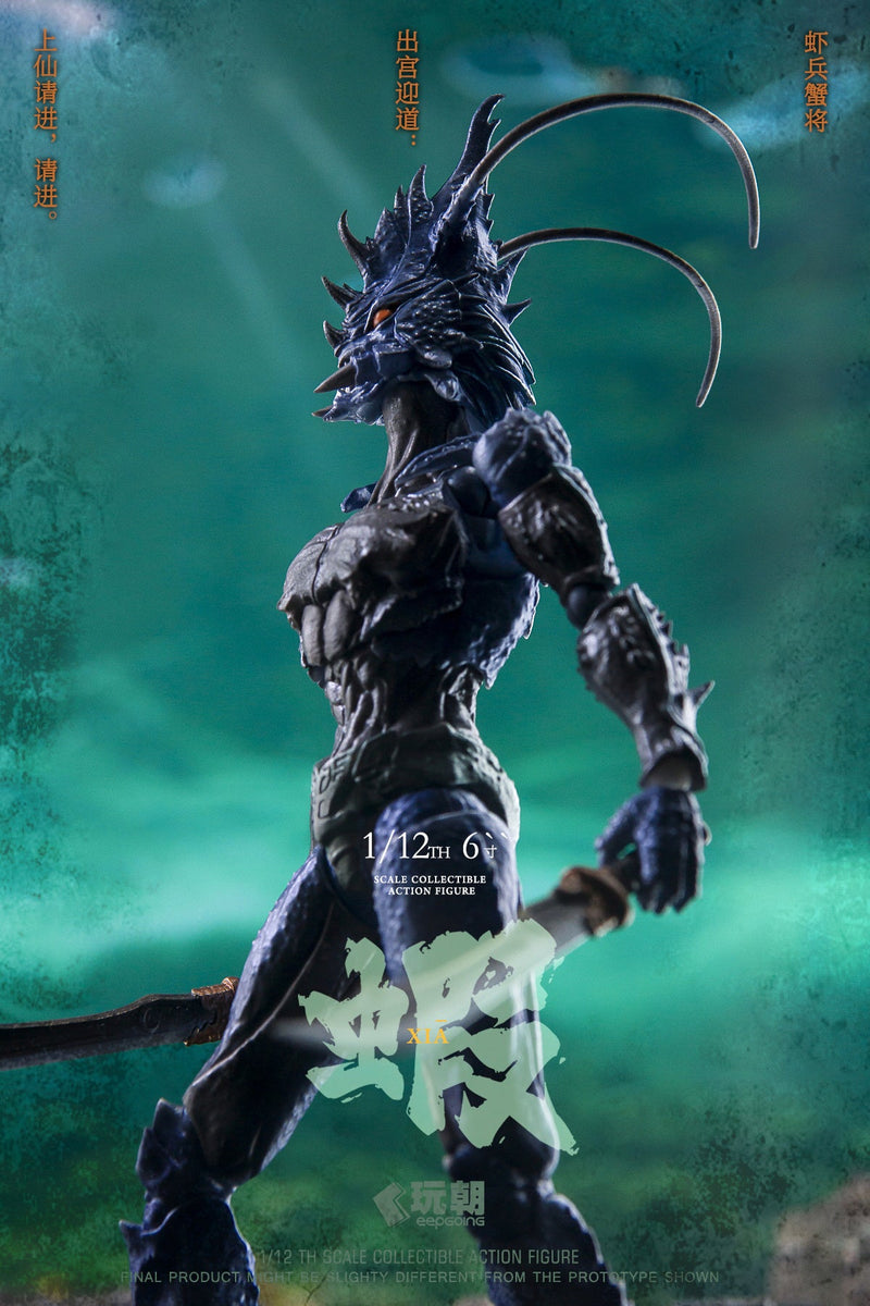 Mitologia da Montanha e do Mar Xia Bing Xie Jiang Vanguarda Esquerda Hai Ji 1/12 Figura