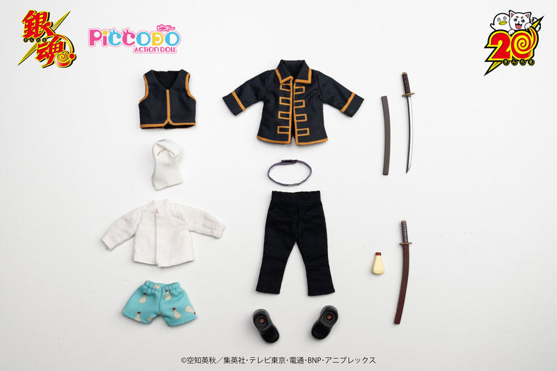 GENESIS PICCODO ACTION DOLL Gintama Toshiro Hijikata Chibi Doll JAPAN OFFICIAL