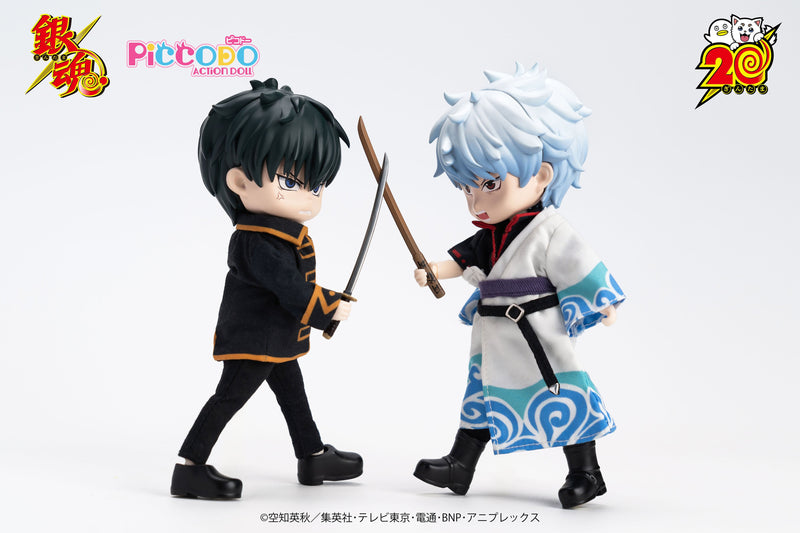 GENESIS PICCODO ACTION DOLL Gintama Toshiro Hijikata Chibi Doll JAPAN OFFICIAL