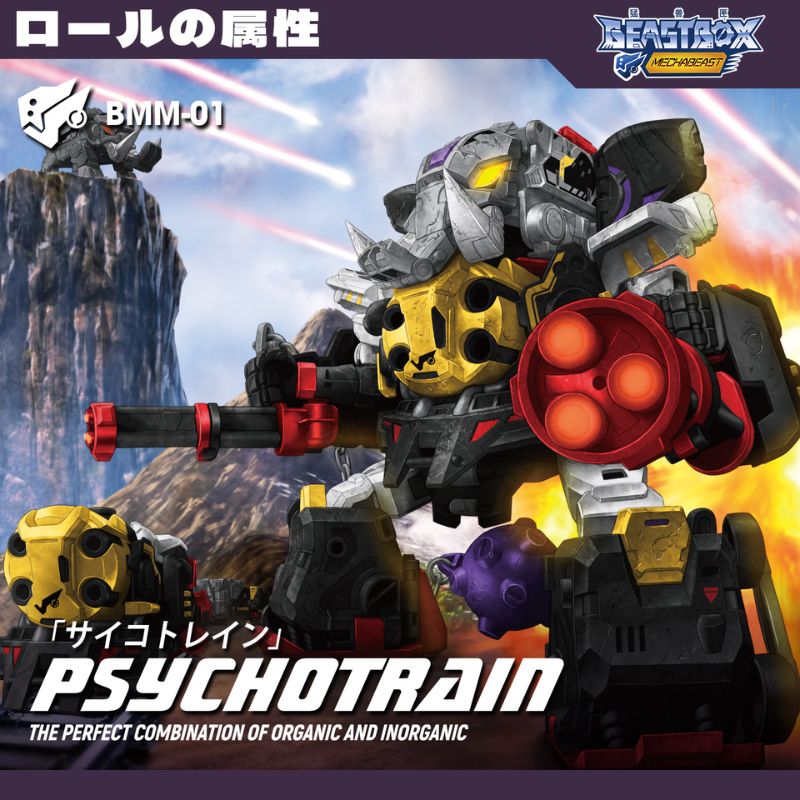 52Toys Beast Box Mega Mechabeast BMM-01 Psychotrain Action Figure JAPAN OFFICIAL