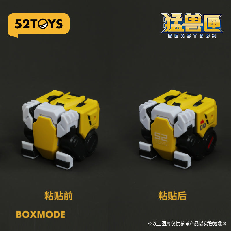 52Toys Beast Box BB-01 DIO PR Ver. Action Figure JAPAN OFFICIAL