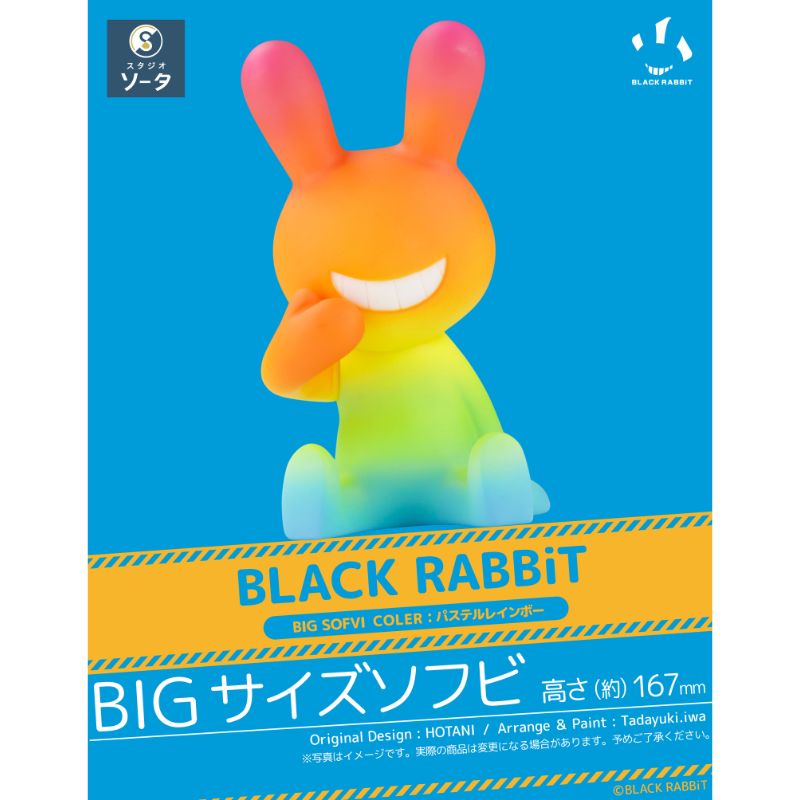 SO-TA Black Rabbit Big Sofvi Color Pastel Rainbow Figure JAPAN OFFICIAL