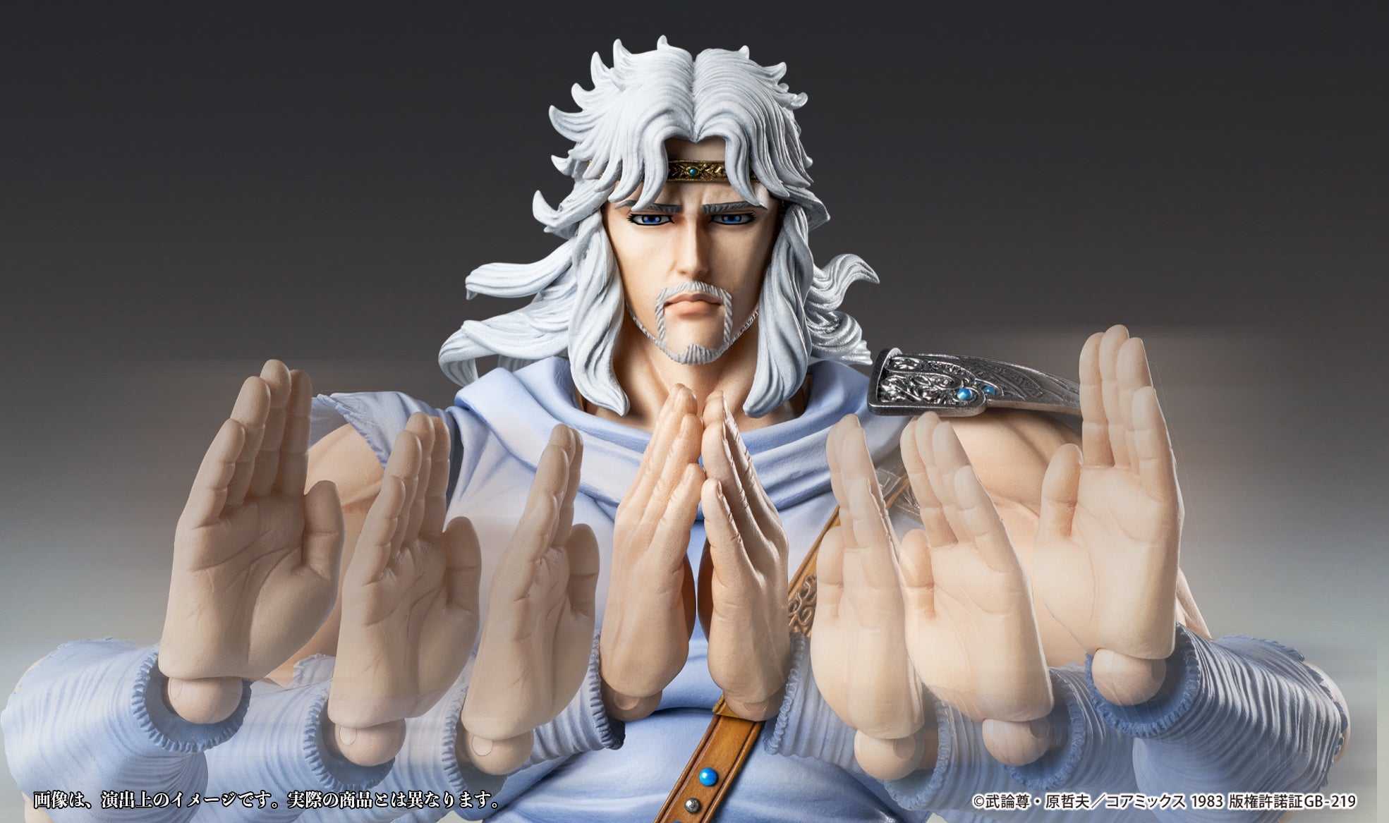 Super Action Statue Fist of the North Star Toki Action Figure
