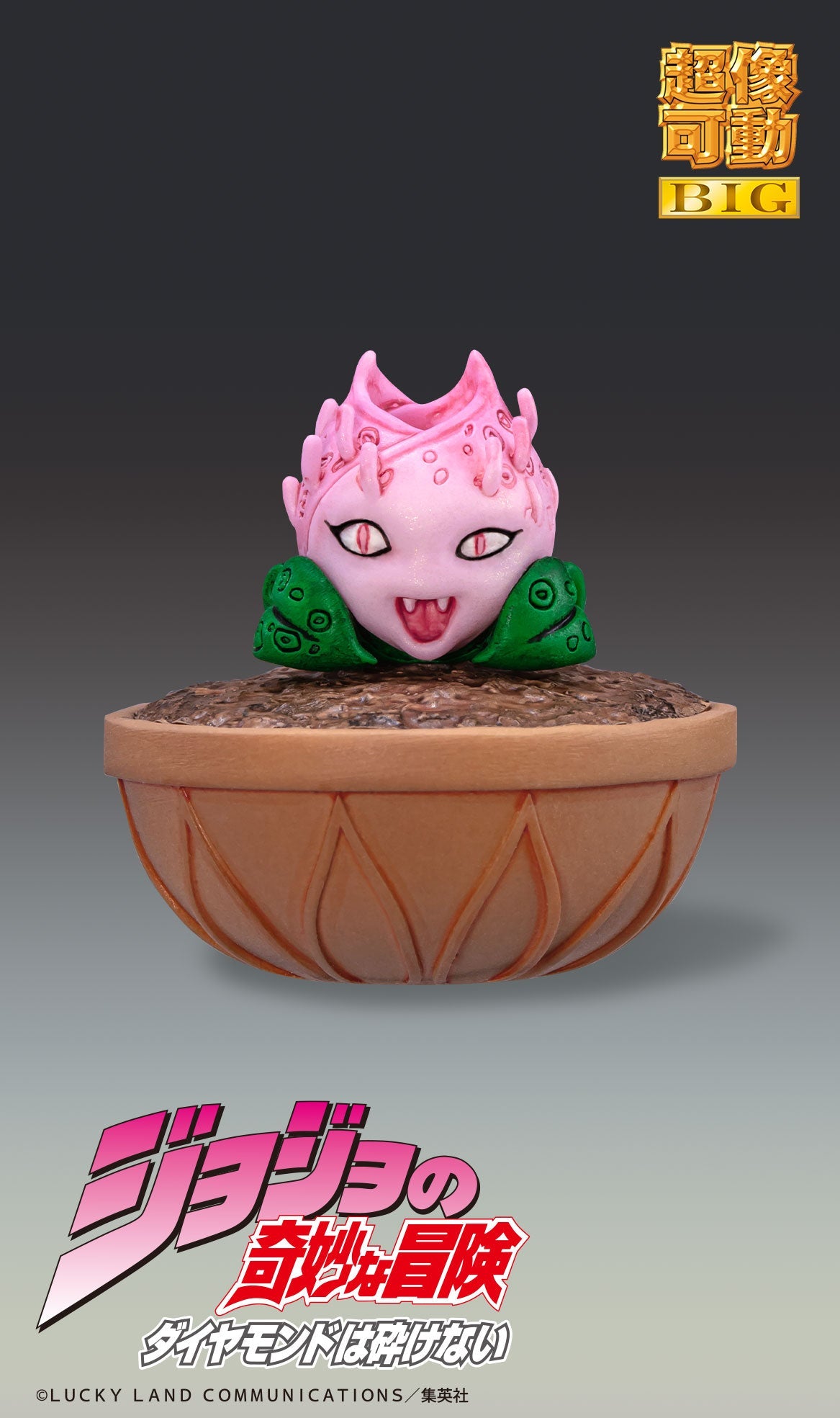 Super Action Statue BIG JoJo's Bizarre Adventure Part.IV Killer
