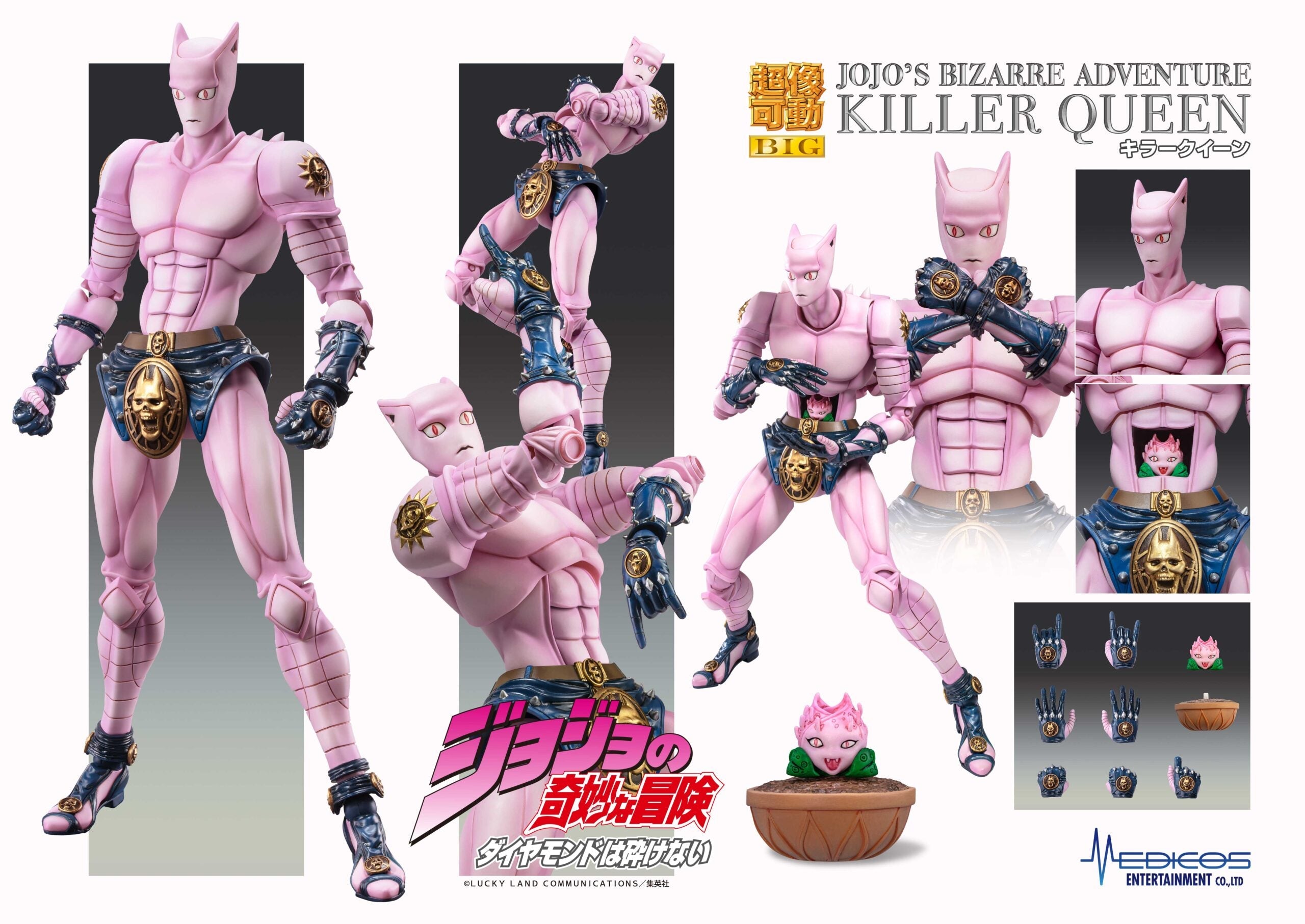 Super Action Statue BIG JoJo's Bizarre Adventure Part.IV Killer