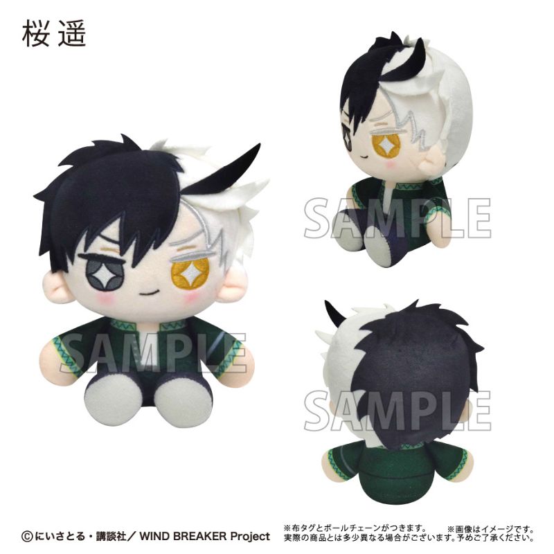 Tapioca Mini Sitting Tapinui Wind Breaker Vol.1 Haruka Sakura Plush JAPAN