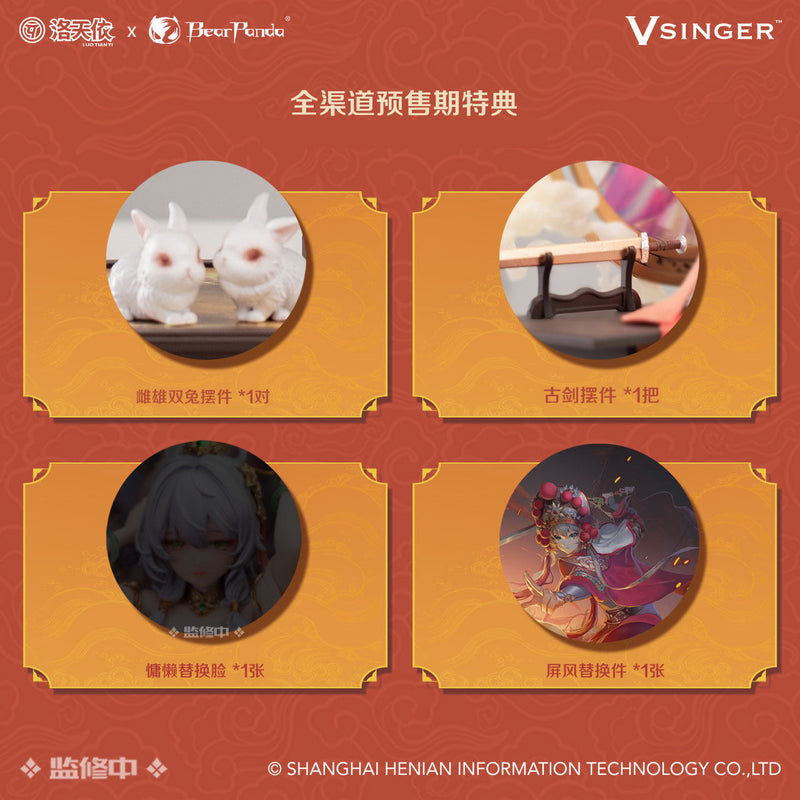 BearPanda Vsinger Luo Tianyi Mu Lan Ci Ver. 1/6 Figure JAPAN OFFICIAL