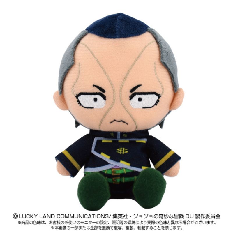 BANDAI JoJo's Bizarre Adventure Okuyasu Nijimura Chibi Plush Doll JAPAN OFFICIAL