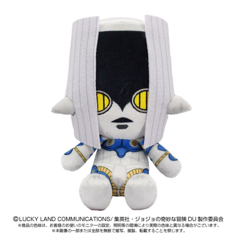 BANDAI JoJo's Bizarre Adventure The Hand Chibi Plush Doll JAPAN OFFICIAL