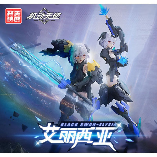 機動天使 MECHA ANGEL BLACK SWAN ELYSIA プラモデル Kai Tian Ji Chuang Mecha Angel BLACK SWAN-ELYSIA 1/12 Model Kit