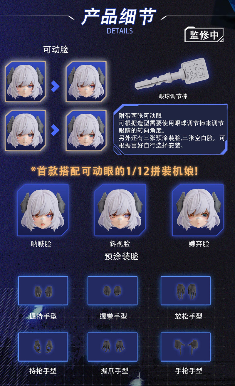 Kai Tian Ji Chuang Mecha Angel BLACK SWAN-ELYSIA 1/12 Model Kit GIAPPONE UFFICIALE