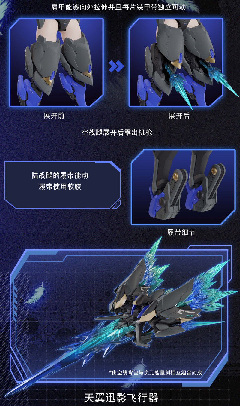 Kai Tian Ji Chuang Mecha Angel BLACK SWAN-ELYSIA 1/12 Model Kit GIAPPONE UFFICIALE