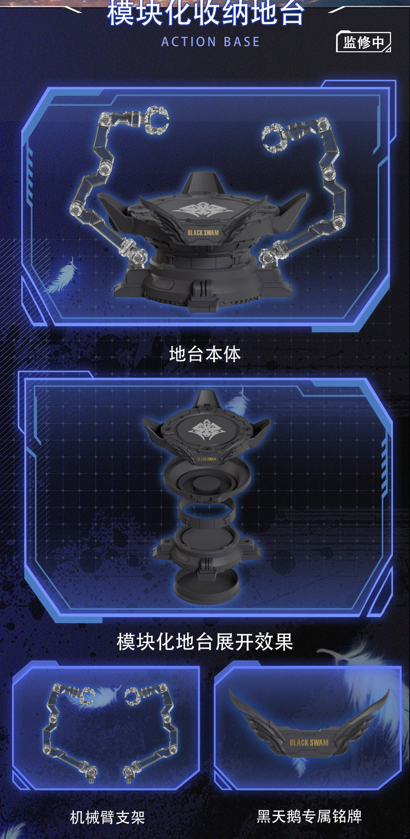 Kai Tian Ji Chuang Mecha Angel BLACK SWAN-ELYSIA 1/12 Model Kit GIAPPONE UFFICIALE