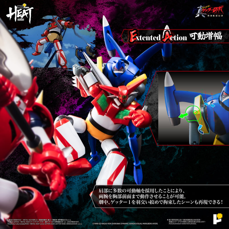 POSE+METAL HEAT Getter Liger Getter Robo Armageddon Ver. Action Figure JAPAN