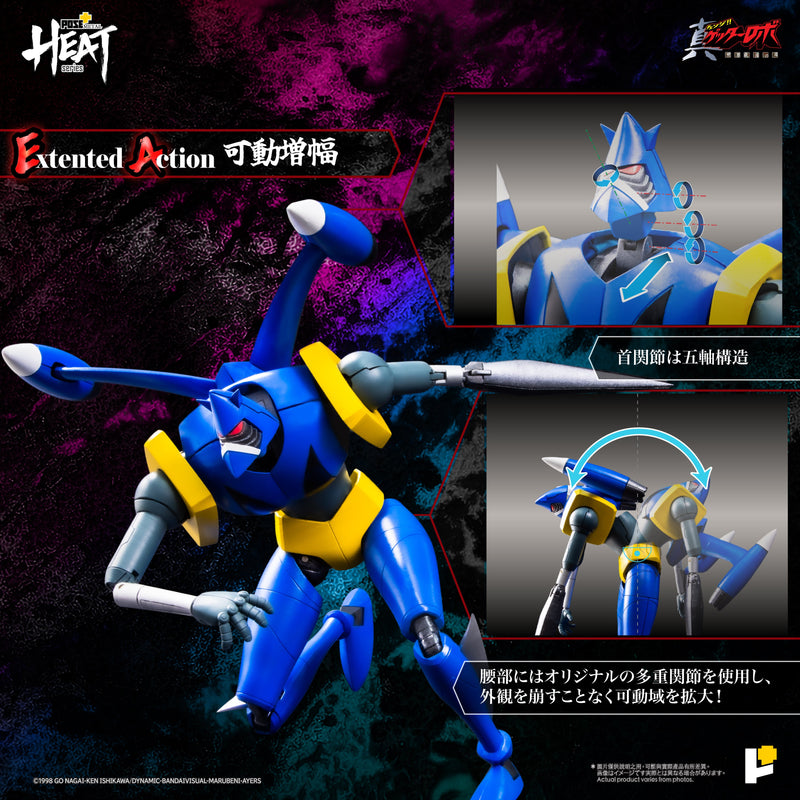 POSE+METAL HEAT Getter Liger Getter Robo Armageddon Ver. Action Figure JAPAN