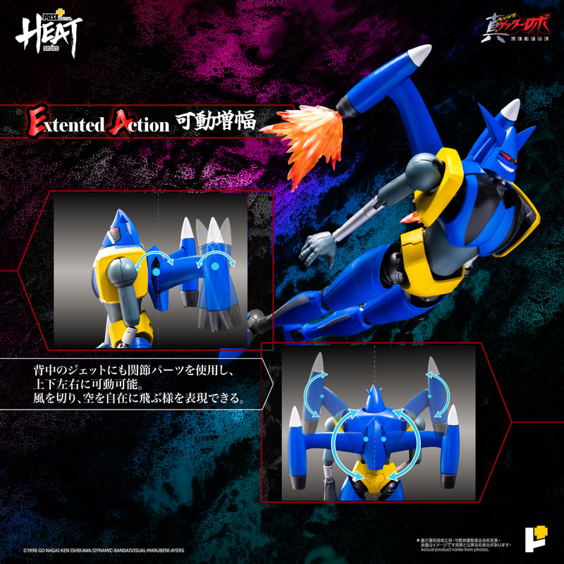 POSE+METAL HEAT Getter Liger Getter Robo Armageddon Ver. Action Figure JAPAN