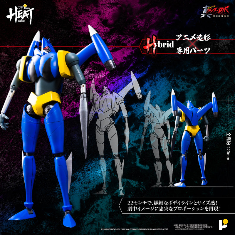 POSE+METAL HEAT Getter Liger Getter Robo Armageddon Ver. Action Figure JAPAN