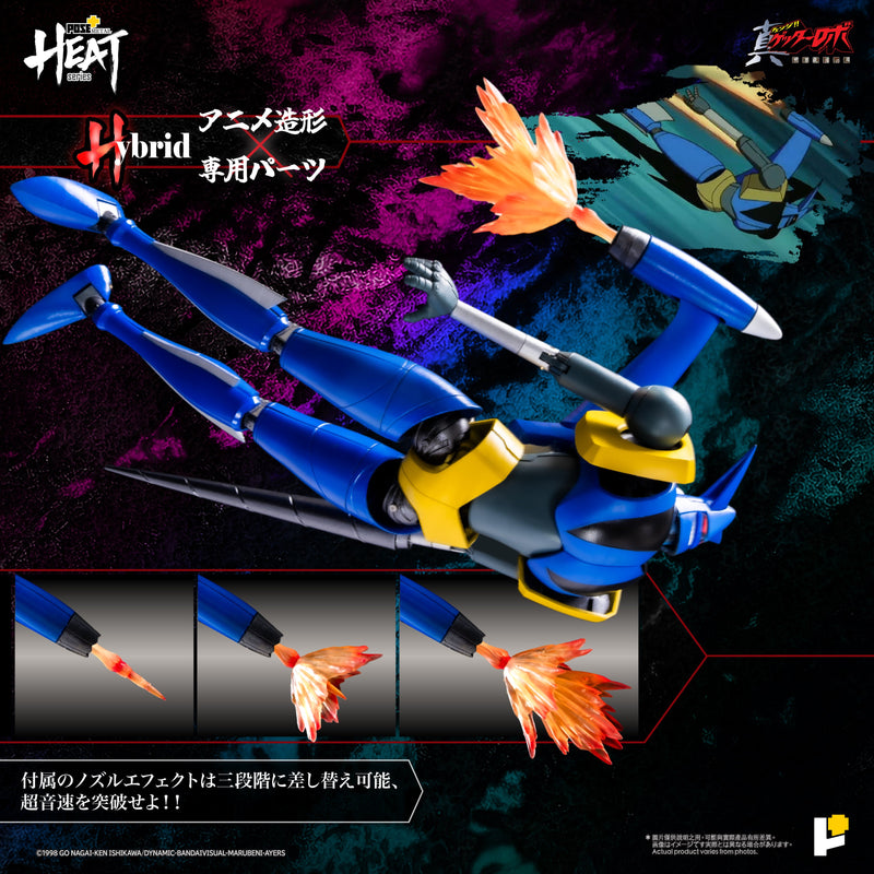 POSE+METAL HEAT Getter Liger Getter Robo Armageddon Ver. Action Figure JAPAN