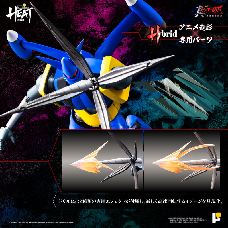 POSE+METAL HEAT Getter Liger Getter Robo Armageddon Ver. Action Figure JAPAN