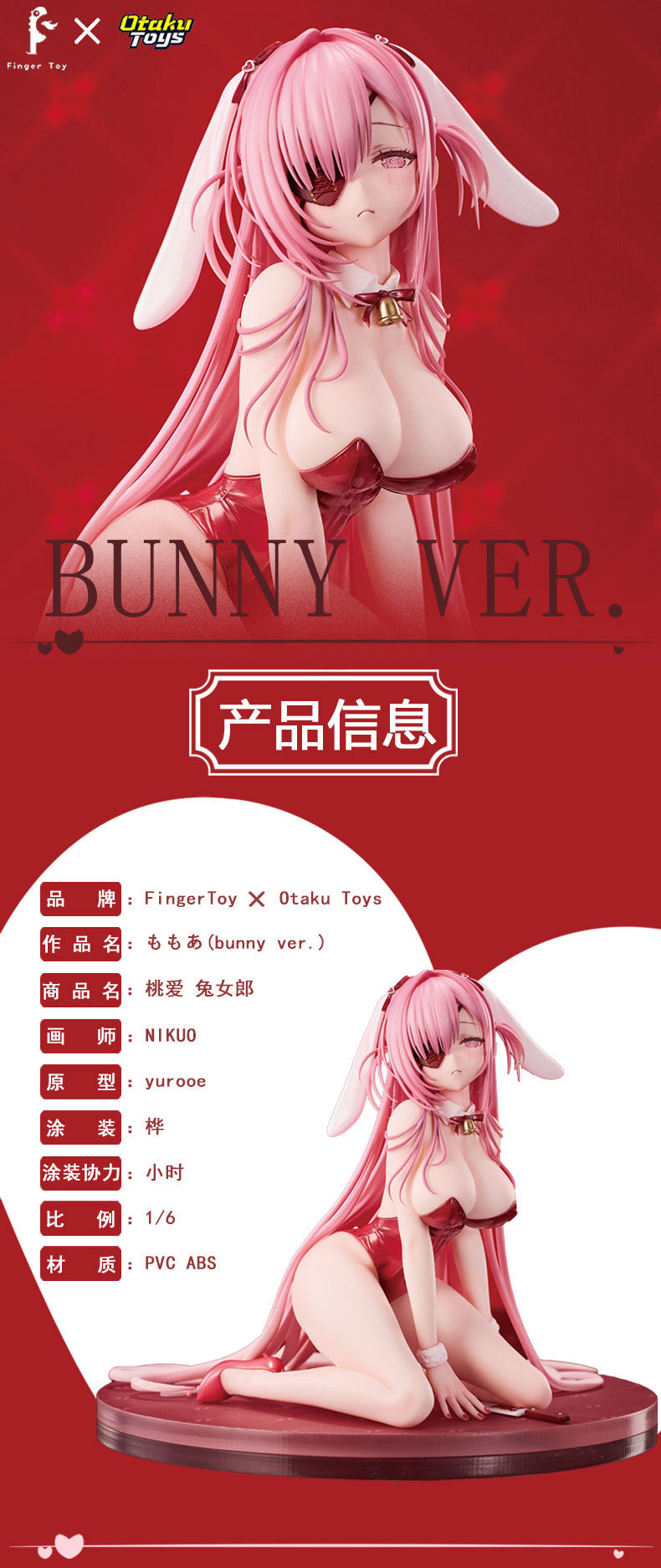 FingerToy x Otaku Toys Momoa Bunny Ver. Illustrated by NIKUO 1/6 Figure JAPAN
