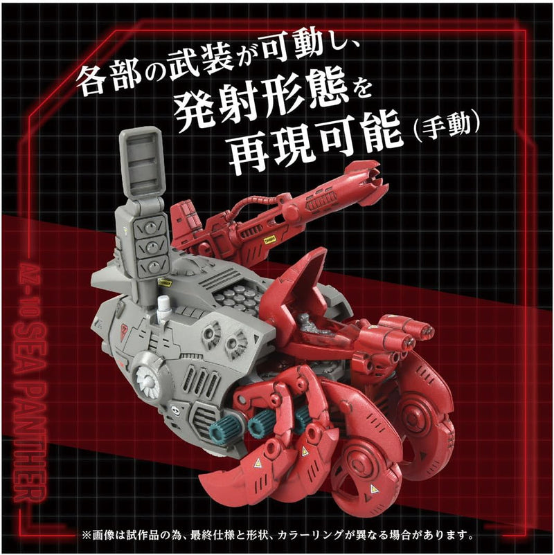 Takara Tomy ZOIDS AZ-10 Sea Panther 1/72 Modelo Kit OFICIAL DE JAPÓN