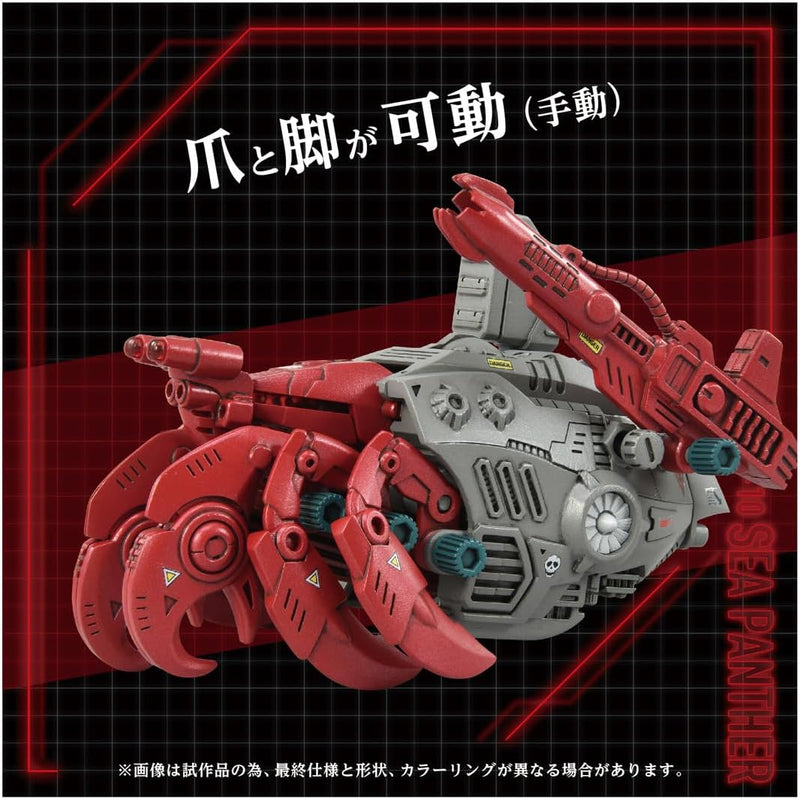 Takara Tomy ZOIDS AZ-10 Sea Panther 1/72 Modelo Kit OFICIAL DE JAPÓN