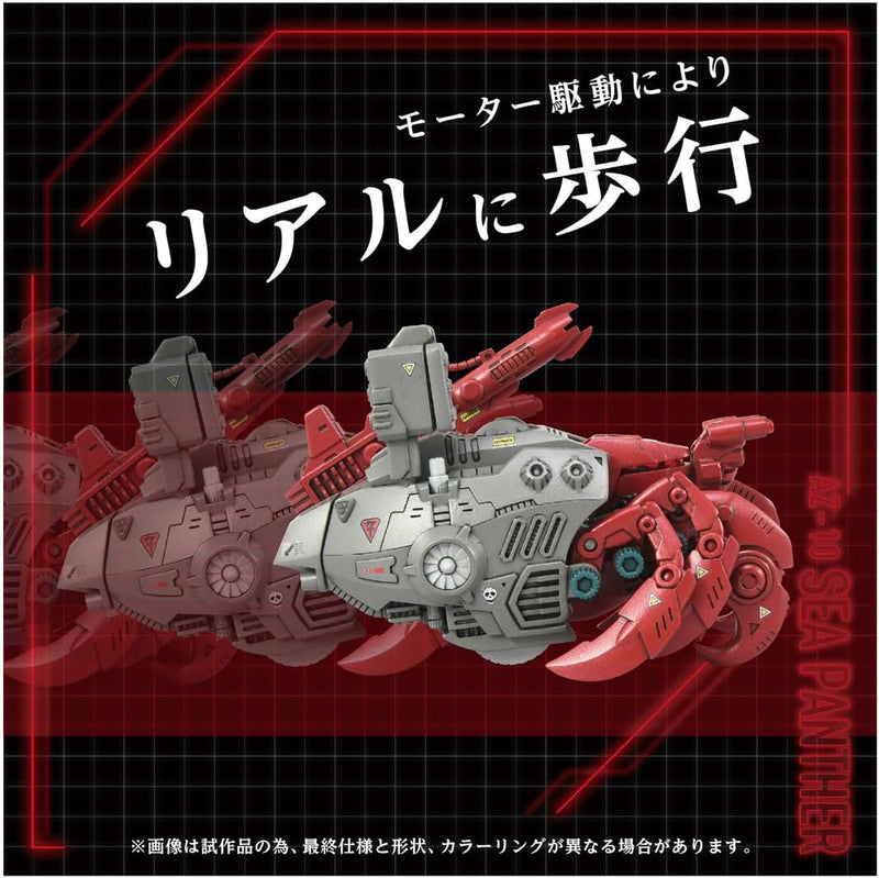 Takara Tomy ZOIDS AZ-10 Sea Panther 1/72 Modelo Kit OFICIAL DE JAPÓN