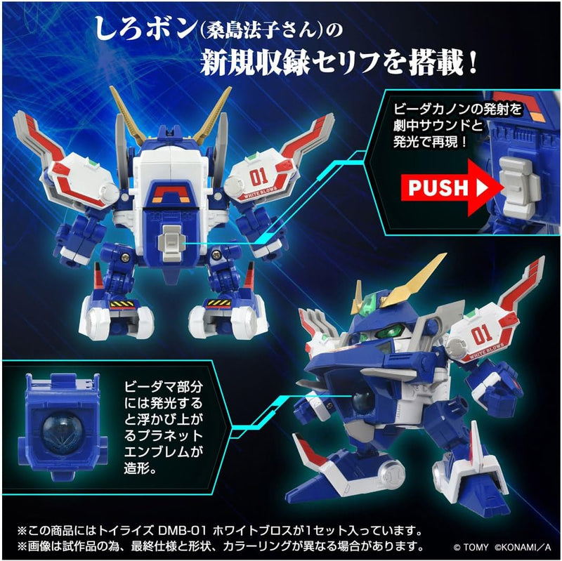 Takara Tomy Toyrise DMB-01 White Blows Figura de acción OFICIAL DE JAPÓN