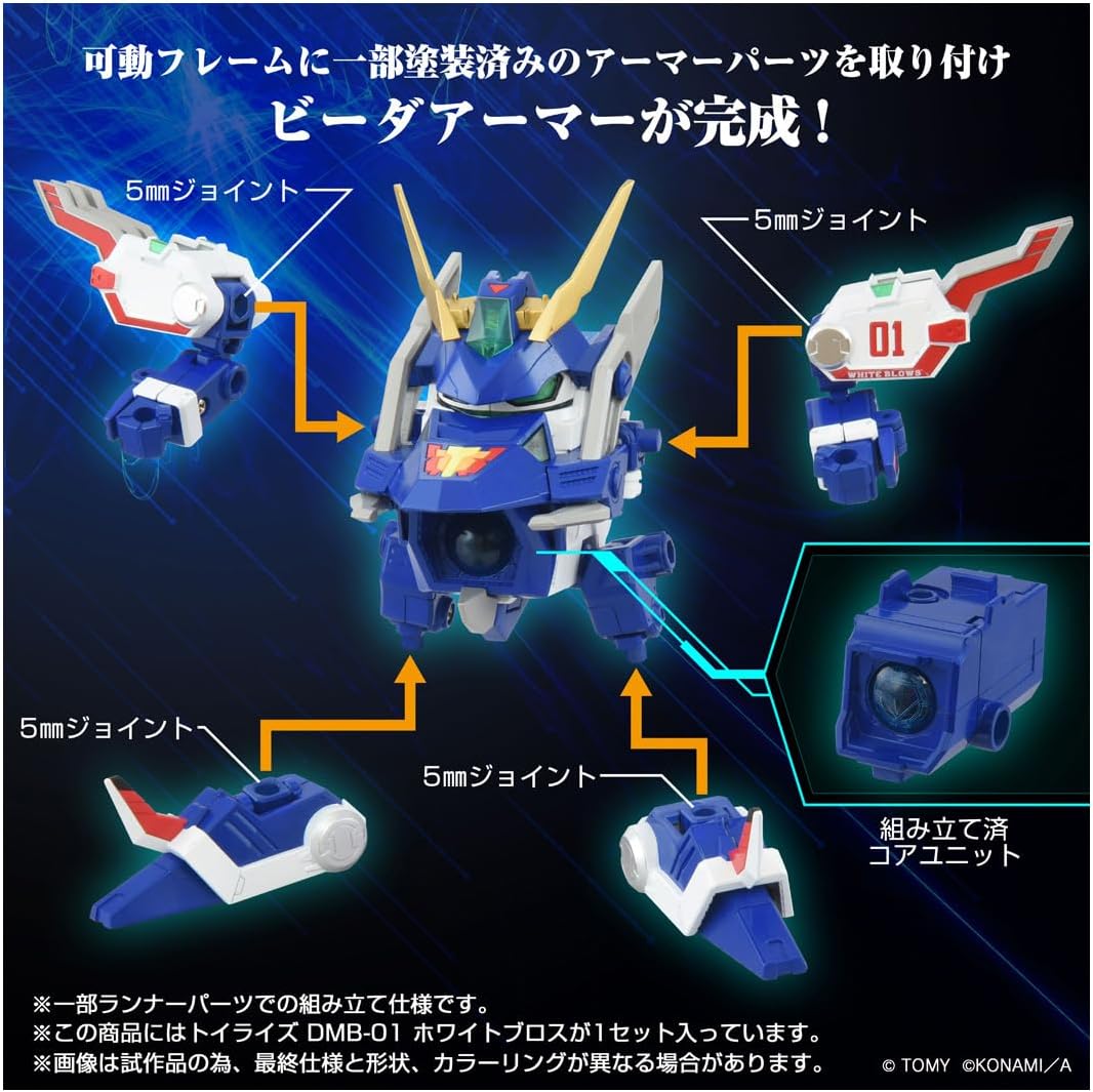 Takara Tomy Toyrise DMB-01 White Blows Action Figure JAPAN
