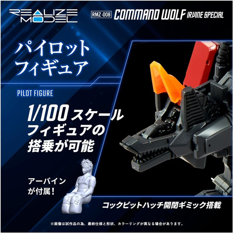 Takara Tomy Realize RMZ-008 Command Wolf Irvine 1/100 Model Kit JAPAN OFFICIAL